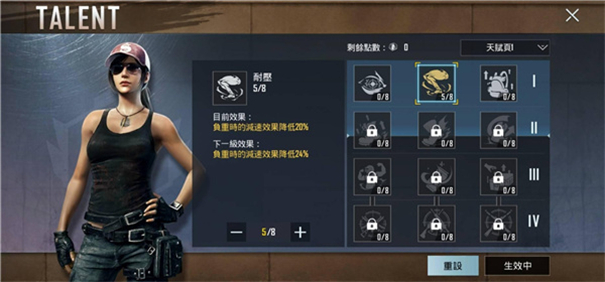 pubg体验服