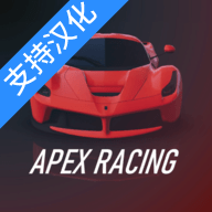 apex竞速