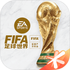 fifa足球世界抢先服