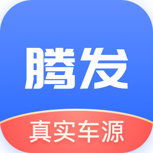 腾发名车app