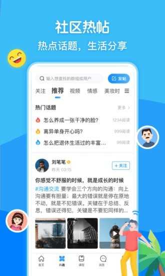 闲趣岛官方版截图1