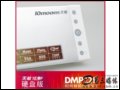 天敏 炫影硬盘版DMP221V 转换器