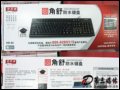 双飞燕 "圆角舒"KR-85 键盘