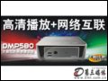 [大图3]天敏炫影DMP580转换器