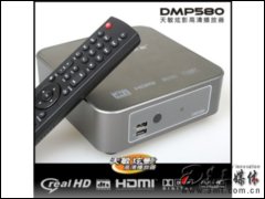 天敏炫影DMP580转换器