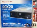 先锋 DVR-115XL 刻录机