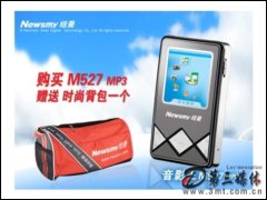 纽曼M527 MP3