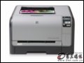 惠普 Color Laserjet CP1515n 激光打印机