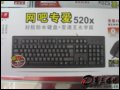 [大图6]双飞燕专爱键鼠套装520X(KB-5A键盘＋鼠标 OP-820X)键盘