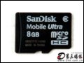 SanDisk SanDisk Mobile Ultra(M2) 8GB 闪存卡