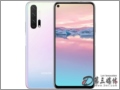 荣耀 20pro 全网通 冰岛幻境 8GB+128GB 手机