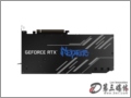 七彩虹 iGame GeForce RTX 3080 Neptune 10G 显卡
