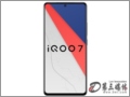 vivo iQOO 7 12+256GB 传奇版 手机