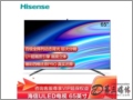 海信 65U7F 超画质高配社交 液晶电视