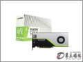 丽台 NVIDIA Quadro RTX4000 光线追踪 显卡