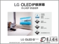 LG OLED55CXPCA 55吋护眼电视 液晶电视