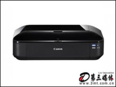 佳能PIXMA iX6580喷墨打印机