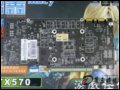 [大图5]铭鑫视界风GTX570-1280D5幻彩版显卡