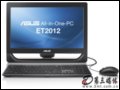 华硕 ET2012EGKS-B009A(奔腾双核G640/2G/500G) 电脑