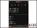 [大图4]诛神online