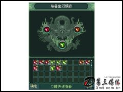 醉江湖online