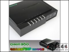 天敏炫影DMP360转换器