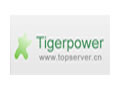 TigerPower 服务器