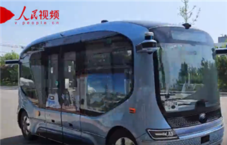 Uma viagem maravilhosa num ônibus não tripulado em Tianjin