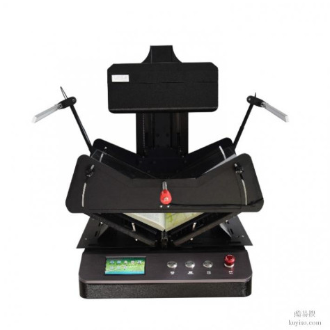 广西提供国产成册卷宗扫描仪,非接触式书刊案卷扫描仪