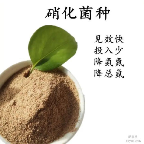 张家口涿鹿生物菌种工业用途