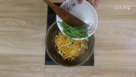 韭苔炒土豆丝做法步骤：9