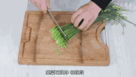 韭菜花炒肉做法步骤：2