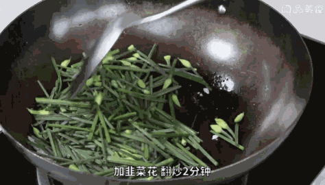 韭菜花炒肉做法步骤：9