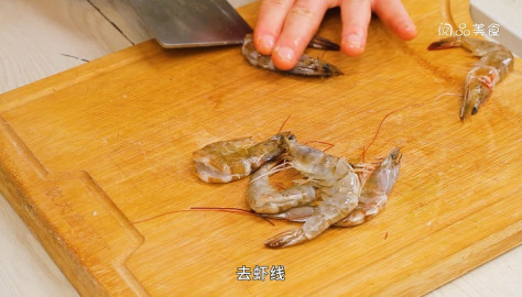 豉油皇煎大虾做法步骤：3