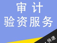 北京国家局疑难核名业务 小额贷公司转让