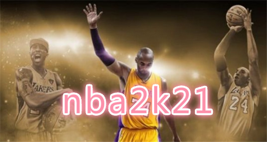 nba2k21