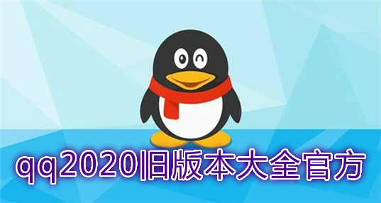 居家办公软件推荐_居家办公必备软件_家用办公软件