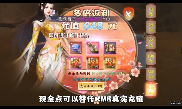 戮仙战纪养龙寺刷充ios版