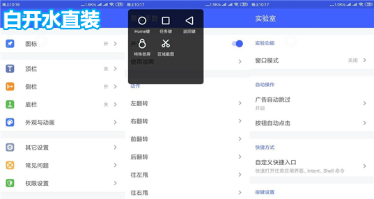 白开水直装下载最新版_白开水直装app_类似白开水直装的软件