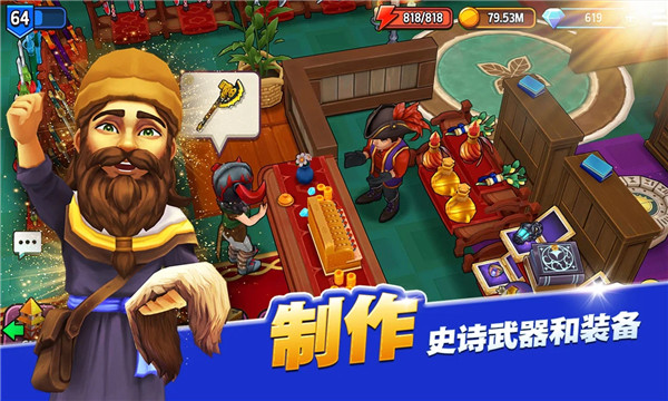 shopkeeper quest安卓版截图0