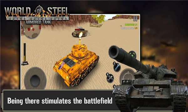 World Of Steel Armored Tank(钢甲战车世界官方版)