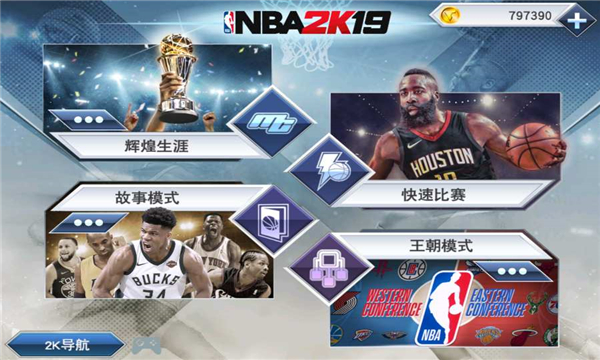 NBA 2K19(NBA2K19游戏)