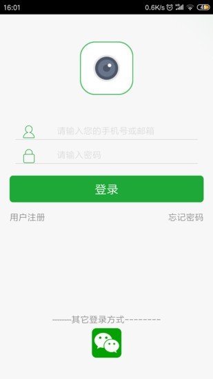 梵灯安防监控app(Seetong)