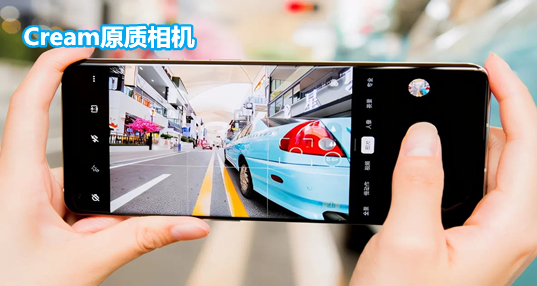 Cream原质相机下载_原质相机cameraw下载_类似原质相机app