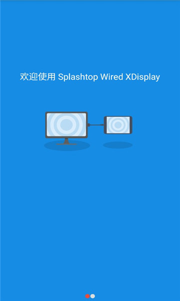 Splashtop wired xdisplay官方版