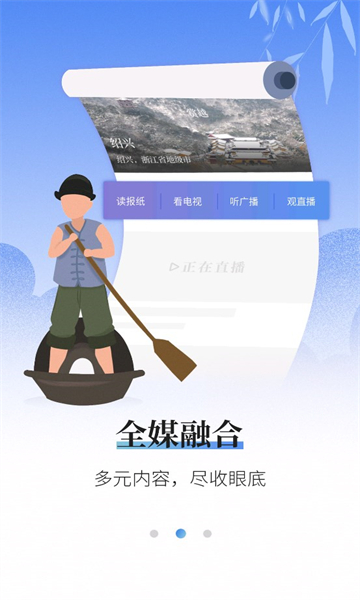 越牛抢券app