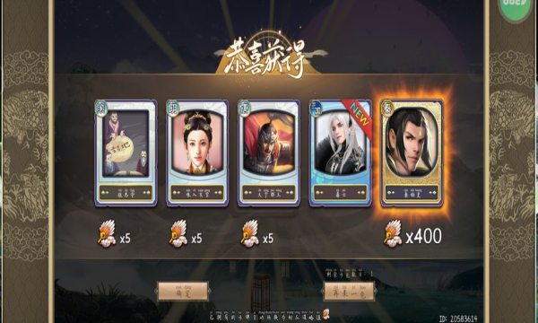 皇帝成长计划2天策传奇版