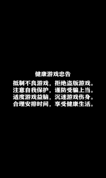 龙将霸业手游截图0