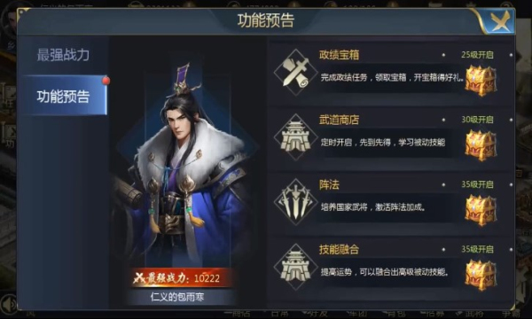 三国情缘送红将版