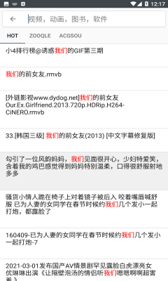 小磁力BT Pro高级版